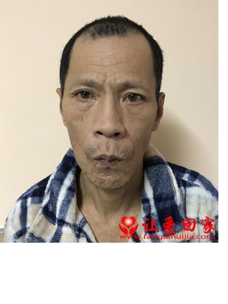 流浪人员无名氏照片，让爱回家