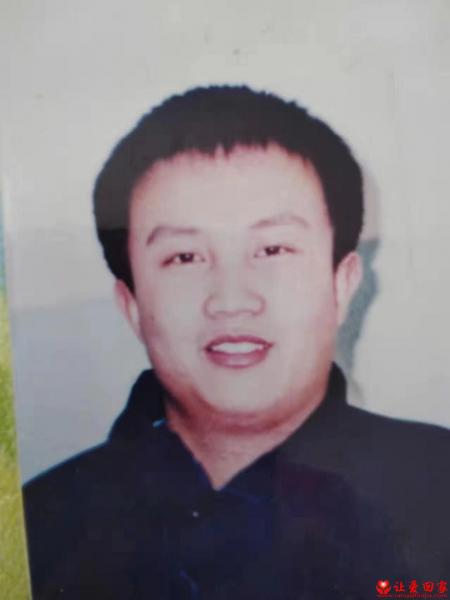 失踪人员陈延峰照片，让爱回家