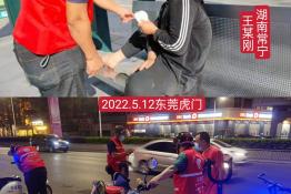 第6265个成功案例（湖南省常宁市王某刚回家）