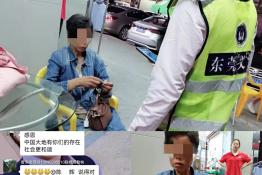 第6379个成功案例（四川省大英县陈某容回家）
