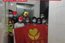 第6443个成功案例（湖南省桃源县周某刚回家）正向寻亲