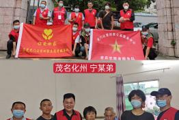 第6444个成功案例（广东化州宁某弟回家）