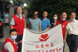 第6472个成功案例（广西省靖西县许某亨回家）
