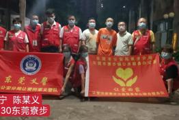 第6512个成功案例（湖北省咸宁市陈某义回家）