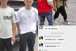 第6532个成功案例（贵州省毕节市管某回家）