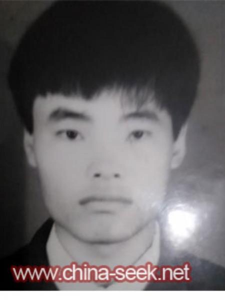 失踪人员王九照片，让爱回家