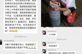 第6593个成功案例（广西巴马黄月某回家）