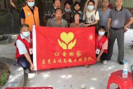 第6604个成功案例（重庆市忠县冯某梅回家）
