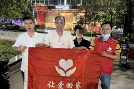 第6637个成功案例（湖南省耒阳市陈某飞回家）