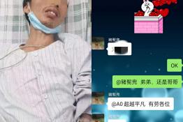 第6645个成功案例（广西桂平刘某良回家）
