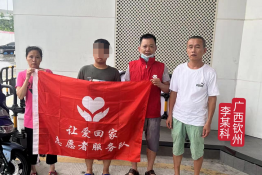 第6713个成功案例(江西钦州李某科）