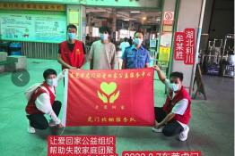 第6734个成功案例(湖北利川牟某胜回家）