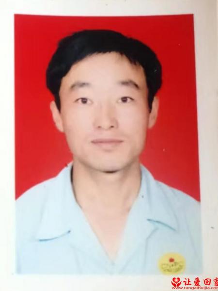 失踪人员张世美照片，让爱回家