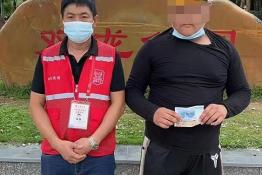 第6747个成功案例（湖南双峰朱某文回家）