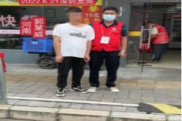 第6748个成功案例(河南郭某威回家）