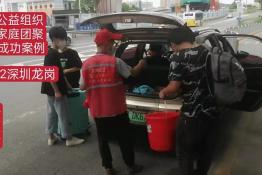 第6755个成功案例（广东信宜余某清回家）
