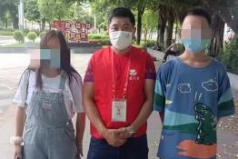 第6757个成功案例（江西九江卢某两姐弟回家）