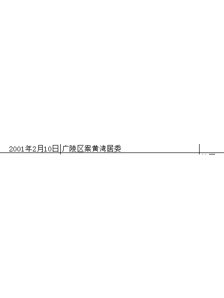 失踪人员amanda yang（杨蓝天）照片，让爱回家