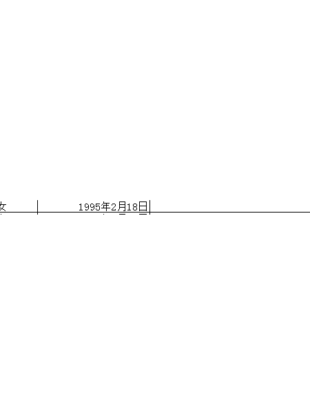 失踪人员杨如桦（yangruhua)照片，让爱回家