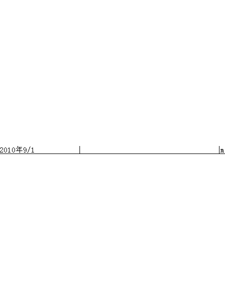失踪人员meng qi yang照片，让爱回家
