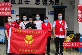 第6776个成功案例（云南省怒江和某回家）