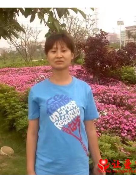 失踪人员王丽丽照片，让爱回家