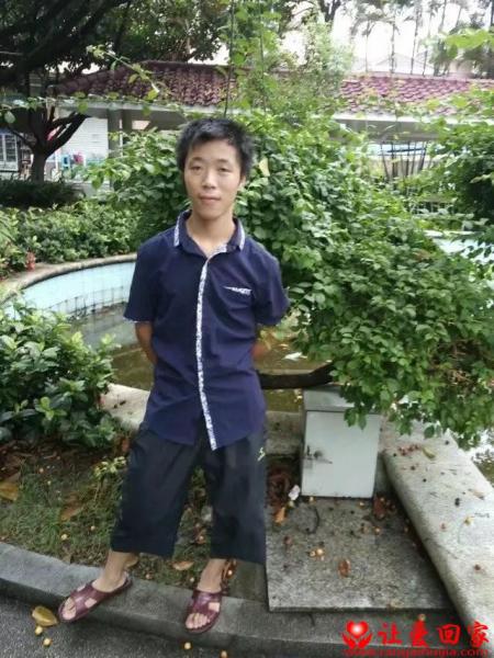 失踪人员邱先才照片，让爱回家