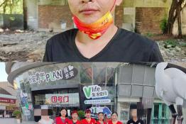 第6818个成功案例（广东省高州市何某兴回家）