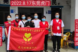 第6789个成功案例（广东省茂名市林某丞回家）