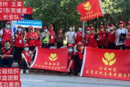 第6792个成功案例（安徽亳州王某回家）