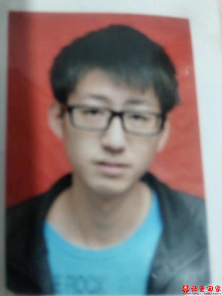 失踪人员汪 凌照片，让爱回家