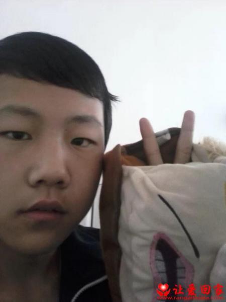 失踪人员茹达照片，让爱回家