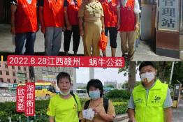 第6828个成功案例（湖南衡山欧某勤回家）