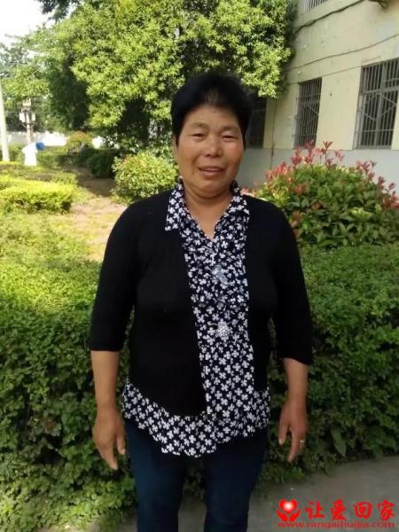 失踪人员赵会英照片，让爱回家