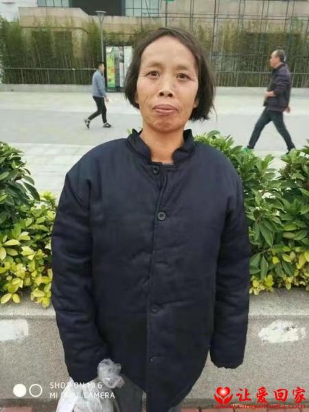 失踪人员李秀连照片，让爱回家