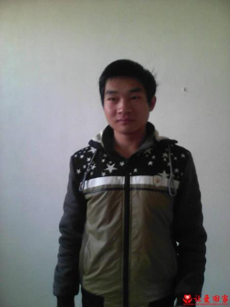 失踪人员黄文军照片，让爱回家