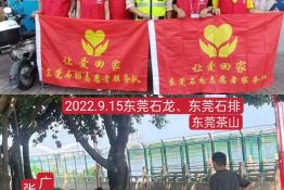 第6917个成功案例（广东省高州市张某丽回家）