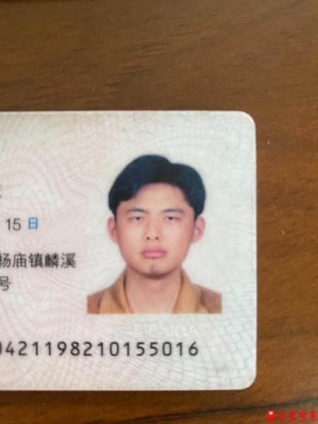 失踪人员马洪良照片，让爱回家