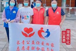 第6953个成功案例（湖南怀化沅陵县吕某勇回家）