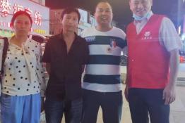 第6968个成功案例（湖南省怀化市蒲某生回家）