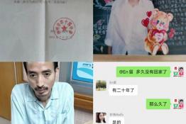 第6964个成功案例（广西柳州潘某啸回家）