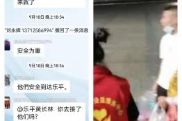 第6941个成功案例（江西景德镇邹某英回家）