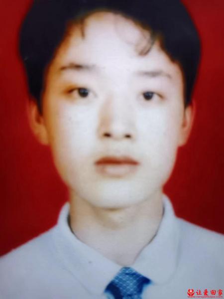 失踪人员李金光（学名:李过、乳名:金火）照片，让爱回家