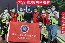 第7014个成功案例（四川省开江县文某见回家）