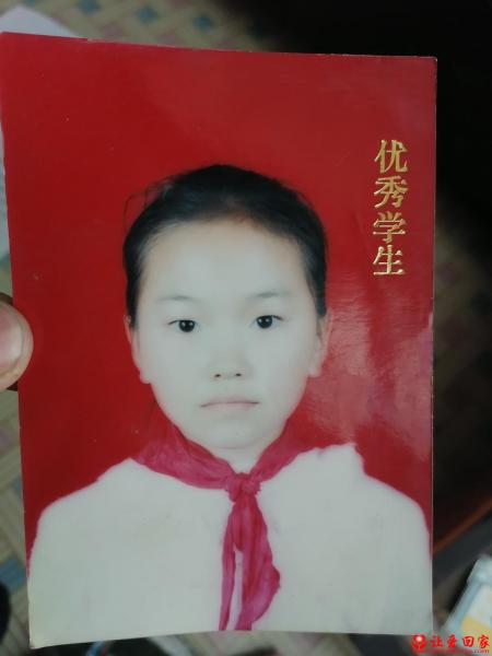 失踪人员王佳林照片，让爱回家