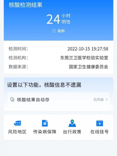 失踪人员霍木兰照片，让爱回家