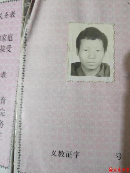 失踪人员王飞照片，让爱回家