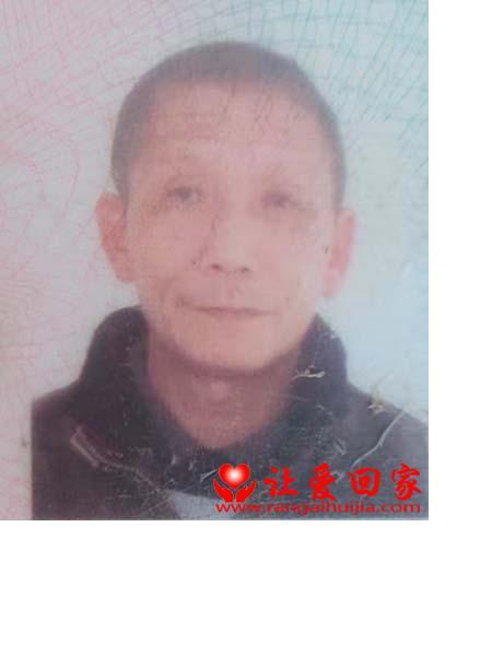 失踪人员赖军照片，让爱回家