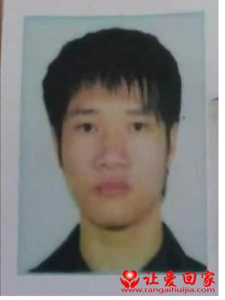 失踪人员马青云照片，让爱回家
