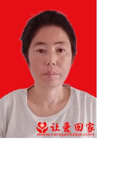 失踪人员陈琼照片，让爱回家